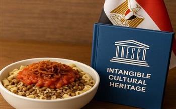 بشهادة «اليونسكو»..  «الكشرى».. «خلطة» مصرية تحقق العالمية