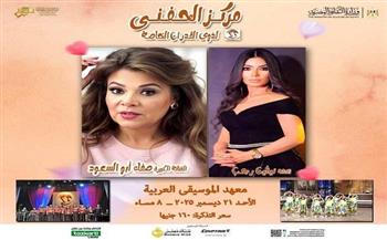 اليوم.. الحفني لذوى القدرات الخاصة بين أغاني الأطفال والطرب في معهد الموسيقى