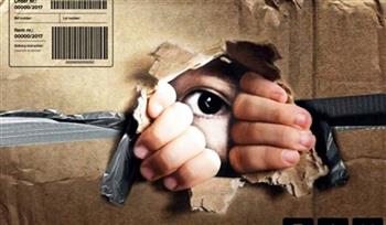 صندوق مساعدة ضحايا الإتجار بالبشر ينظم دورة تدريبية للرائدات الاجتماعيات بالفيوم