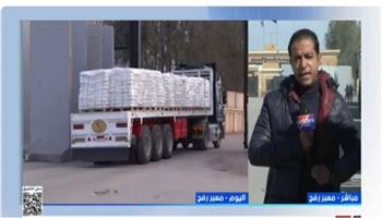 مصر تواصل دعم غزة.. مراسل "إكسترا نيوز" يرصد آخر التطورات والمستجدات من أمام معبر رفح