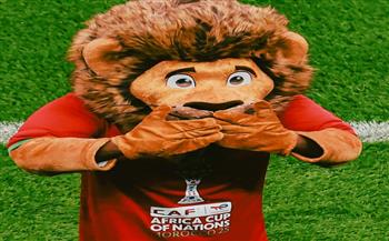 كأس أمم أفريقيا.. تميمة البطولة "أسد" تشعل حماس الجماهير