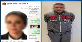  الداخلية تكشف ملابسات تهديد محامية بصور وسلاح ناري عبر السوشيال ميديا