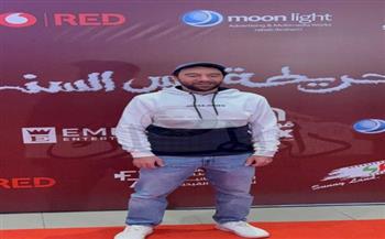 محمد سلام يحضر العرض الخاص لفيلم «خريطة رأس السنة»