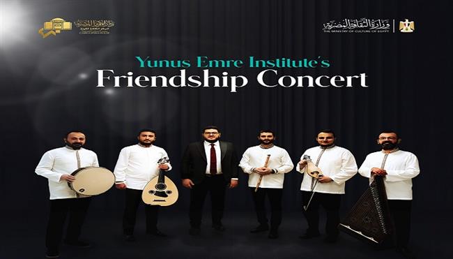  اليوم.. ألحان وموسيقى تركية بالأوبرا المصرية 