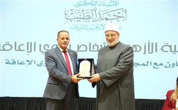 «التضامن الاجتماعي» تشارك في احتفال الأزهر الشريف بالأشخاص ذوي الإعاقة