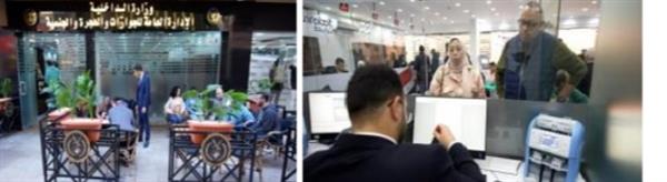 وزارة الداخلية تفتتح قسماً جديداً للجوازات والهجرة والجنسية بـ«جرين بلازا» في الإسكندرية 