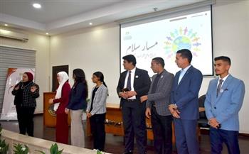 "الشباب والرياضة" تطلق للمعسكر التدريبي لبرنامج «مسار سلام» ببورسعيد| صور 