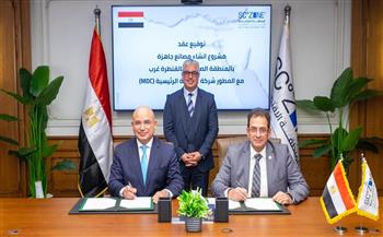 رئيس اقتصادية قناة السويس يشهد توقيع عقد مع المطور الصناعي MDC لإنشاء المصانع الجاهزة بالقنطرة غرب