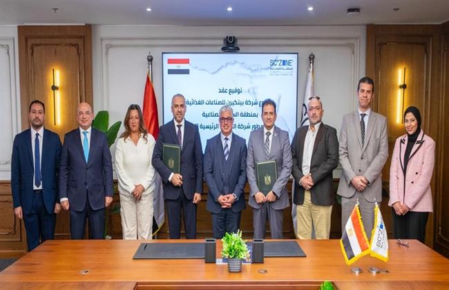  وليد جمال الدين: اقتصادية قناة السويس تستهدف توطين 21 قطاعًا صناعيًّا ولوجستيًّا وخدميًّا