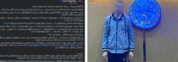 ضبط متهم بالاعتداء على نجله بدعوى التأديب في الجيزة