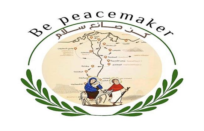برعاية الأزهر والكنيسة.. إطلاق رابط المشاركة بالمشروع القومي "كن صانع سلام"  