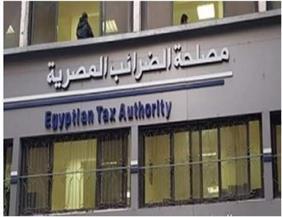 تفاصيل الحزمة الثانية من التسهيلات الضريبية 