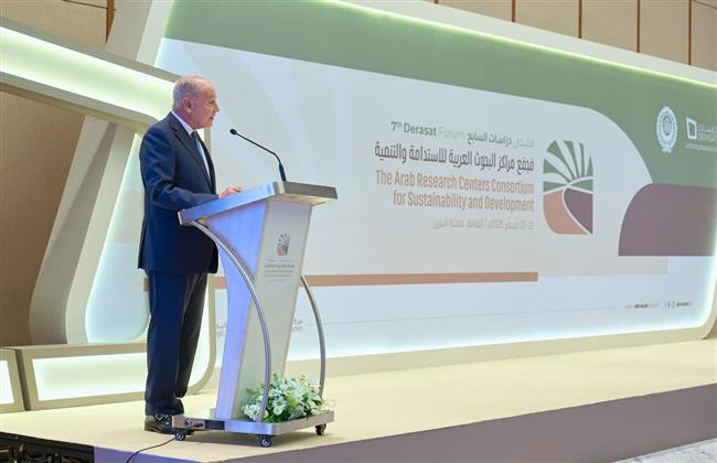 مكتبة الإسكندرية تشارك في منتدى «دراسات» السابع بمملكة البحرين