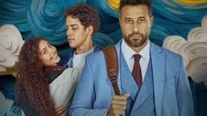 فيلم «ولنا في الخيال حب» يحقق 534 ألف جنيه فى شباك التذاكر خلال 24 ساعة 