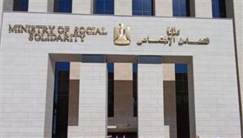 خلال 2025.. "التضامن":  742.6 مليار جنيه للحماية الاجتماعية و54 مليارًا للدعم النقدي