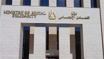 خلال 2025.. "التضامن":  742.6 مليار جنيه للحماية الاجتماعية و54 مليارًا للدعم النقدي