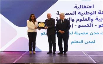 وزيرا التعليم العالي والتنمية المحلية يشهدان احتفالية انضمام 3 مدن مصرية لشبكة اليونسكو لمدن التعلم 