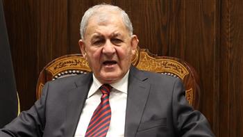 الرئيس العراقي: نؤكد أهمية تكثيف المشاورات للإسراع في استكمال متطلبات تشكيل الحكومة الجديدة