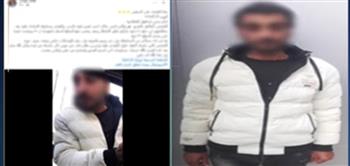 ضبط منادي سيارات لتعديه على مواطن في القاهرة