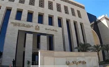 التنمية المحلية 2025.. استثمارات بـ 31.8 مليار جنيه وتنفيذ 95% من طلبات التصالح 