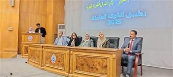 «الصحة» تنفذ دورة تدريبية لتفعيل منظومة القوى العاملة ضمن استراتيجية التحول الرقمي