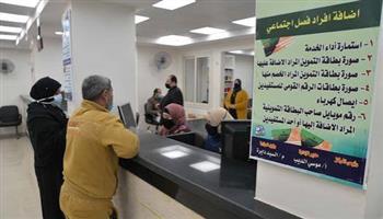 نقلة نوعية في الخدمات التموينية.. تطوير 412 مكتب تموين خلال 2025