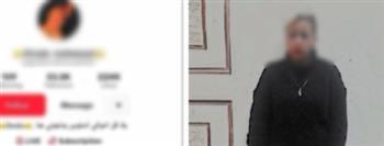 القبض على صانعة محتوى لنشرها فيديوهات خادشة للحياء بالإسكندرية