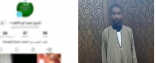 القبض على متهم بالنصب على المواطنين بزعم العلاج الروحاني في الإسكندرية 
