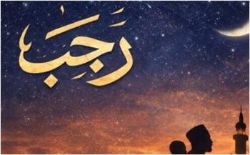 هل الصيام في شهر رجب بدعة ولا له أجر؟.. أمين الفتوى يجيب