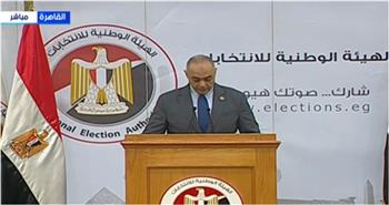 بث مباشر.. مؤتمر صحفي للهيئة الوطنية للانتخابات حول انطلاق تصويت الخارج 