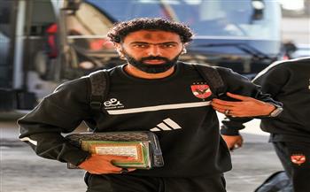 كأس عاصمة مصر.. الأهلي يصل ملعب الغزل لمواجهة فريق المحلة