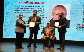 تكامل المؤسسات الثقافية المصرية في ختام «ملتقى القاهرة الدولي لفنون الخط العربي»