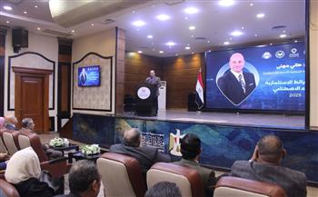 افتتاح مؤتمر تطوير الخرائط الاستثمارية بالذكاء الاصطناعي