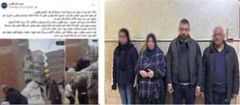 أول تعليق من الداخلية بشأن التعدي على طالبة الشرقية بسبب الميراث 