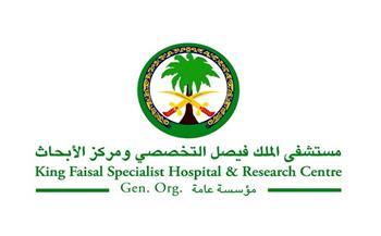 فريق طبي بمستشفى الملك فيصل التخصصي ينجح في تطبيق أول علاج وقائي يحد من تطور النوع الأول من مرض "السكري" 