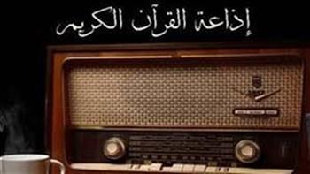 ردود فعل واسعة حول إعلان إذاعة القرآن الكريم بدء جمع مسند الإمام الليث