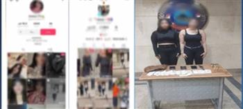 الداخلية تضبط صانعتي محتوى بتهمة نشر فيديوهات خادشة للحياء