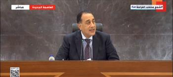 بث مباشر.. مؤتمر صحفي لرئيس الوزراء عقب اجتماع الحكومة الأسبوعي