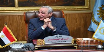 محافظ الغربية: ملف التمكين الاقتصادي ركيزة أساسية لتحقيق الاكتفاء الذاتي للأسر المصرية