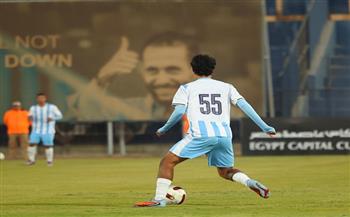كأس عاصمة مصر .. تعرف على قائمة شباب بيراميدز في مواجهة الإسماعيلي غدًا 