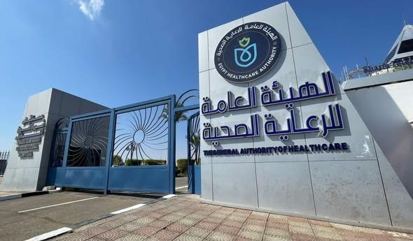 الرعاية الصحية بجنوب سيناء تناقش تطوير الخدمات الطبية في اجتماع المجلس التنفيذي الثاني 