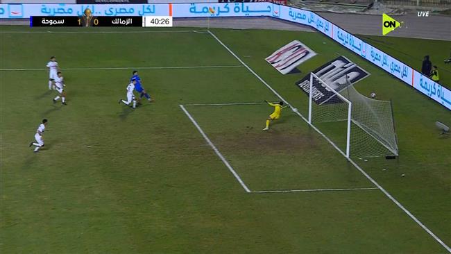 كأس عاصمة مصر.. سموحة يحافظ على تقدمه أمام الزمالك في الدقيقة 60  