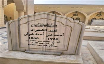 محافظة القاهرة تنشر أول صور لقبر أمير الشعراء بعد إعادة دفن رفاته بعين الصيرة