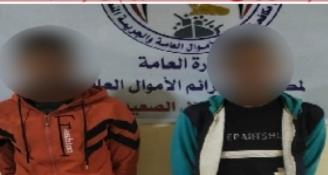 الأموال العامة تضبط شخصين تخصصا في سرقة بيانات البطاقات البنكية