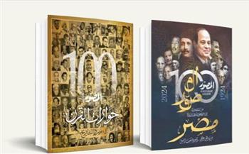 المصوَر.. تكريم «التاريخ» و«دعم الحاضر»