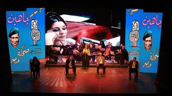  «جاهين ضحكة مصر».. القومي للمسرح يحتفي بذكرى ميلاد صلاح جاهين