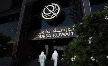 بورصة الكويت تُغلق تعاملات نهاية الأسبوع على ارتفاع مؤشراتها
