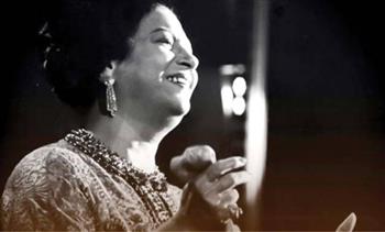  «الست» سيرة «الحب»