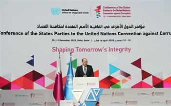 "الرقابة الإدارية" تشارك بالدورة الـ11 لمؤتمر الدول الأطراف باتفاقية الأمم المتحدة لمكافحة الفساد