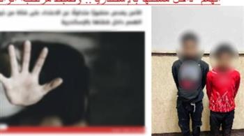 ضبط طالبين بالإسكندرية لتعديهما على فتاة من ذوي الهمم داخل مسكنها